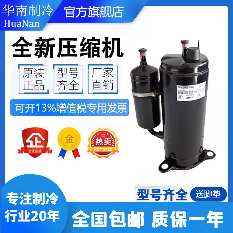 PH290G2C-4KULPH295X2CS-8KTC1