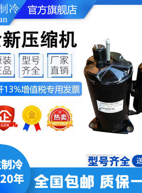 全新 44N110-A6-BDDD 原装哈伯冷油机压缩机三相380V 制冷剂R410A