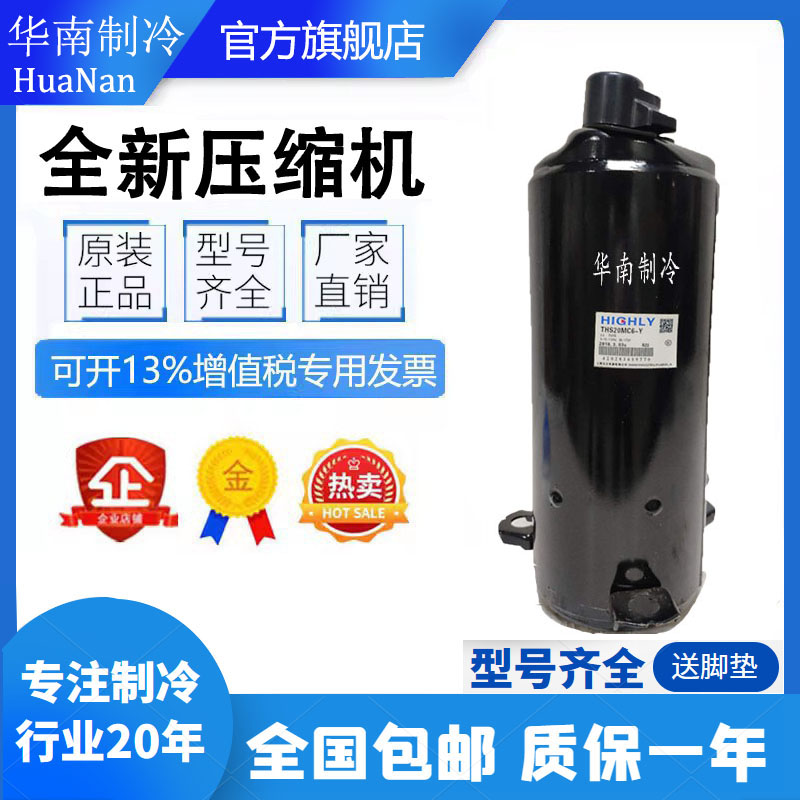 th420rv-c9eu1TH428RC-C9EU