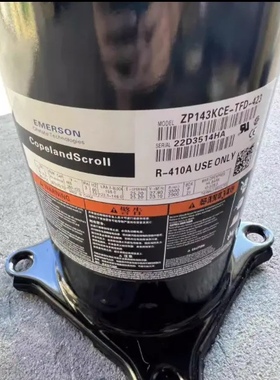 VP143KSE-TFP-522 ZP143KCE-TFD-423全新谷轮12匹空调压缩机R410a