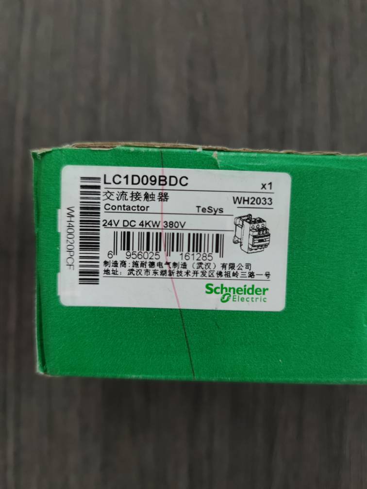 全新原装 施耐德 LC1D09BDC 实物拍摄 现货出售