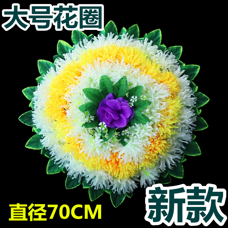 清明节扫墓花墓前花祭祀用品花圈死人的上坟花塑料仿真菊花束摆放