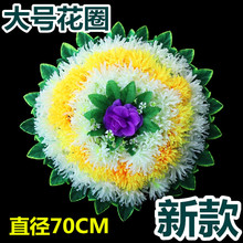 清明节扫墓花墓前花祭祀用品花圈死人的上坟花塑料仿真菊花束摆放