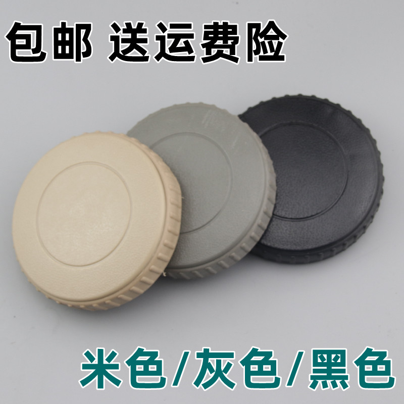 适配桑塔纳普桑新秀20003000志俊座椅靠背调节器手轮调整旋钮配件