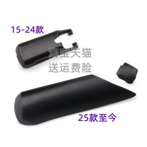 适用奔驰A260/A35L/A180L/A200L前雨刮雨刷器摇臂盖子帽子卡子