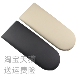 适配朗逸中央扶手箱盖新桑塔纳捷达帕萨特晶锐波罗扶手箱盖板