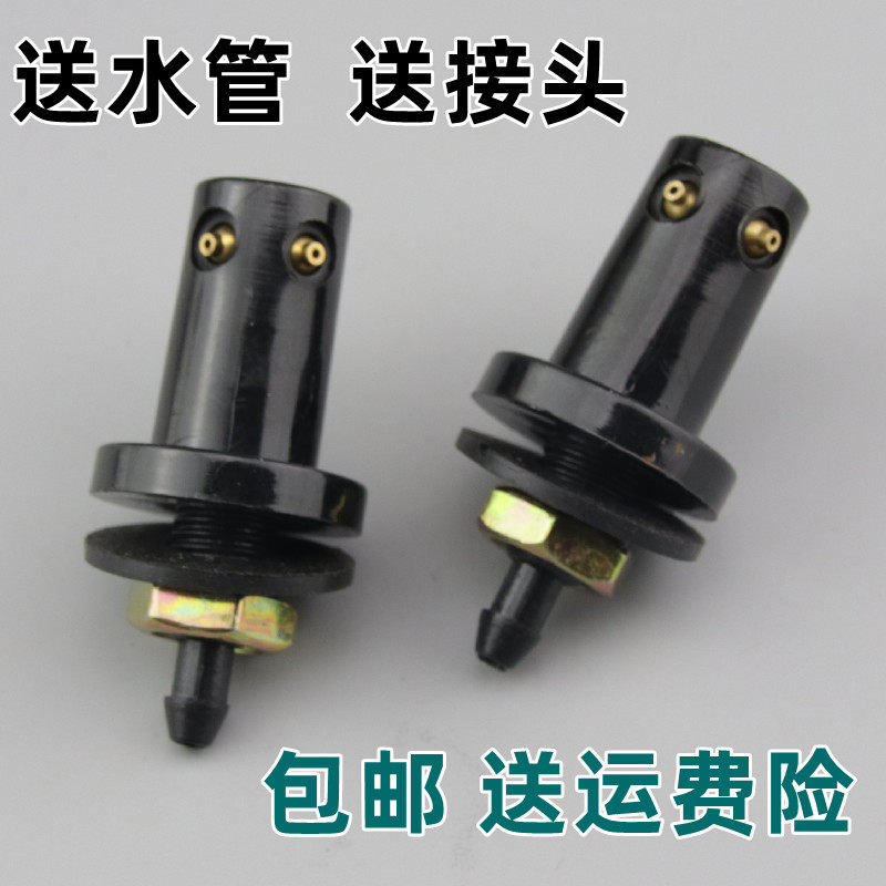 适用电动三四轮车雨刷喷水嘴新能源棚车老年代步车喷水壶头喷水头