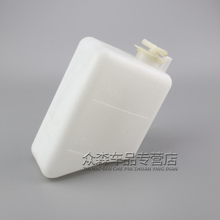 冷却液备水箱 适用于一汽森雅M80 防冻液储水罐 S80副水壶 包邮