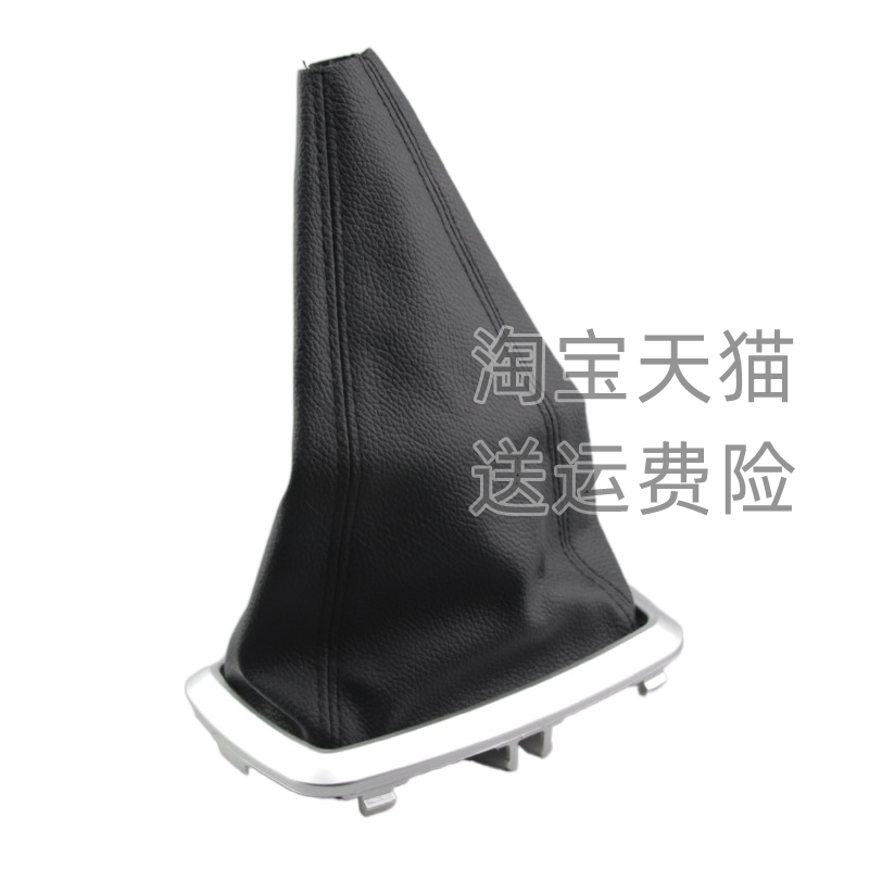 适配铃木羚羊排挡杆防尘套换挡套档位套档把套变速杆罩挂挡手球