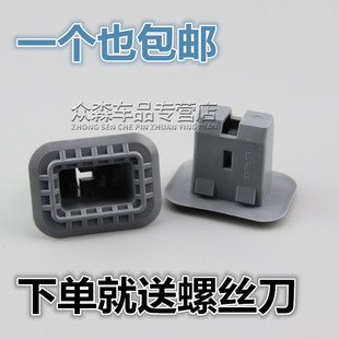 A6L C6汽车专用后排座椅后座坐垫卡扣 适用于奥迪老款