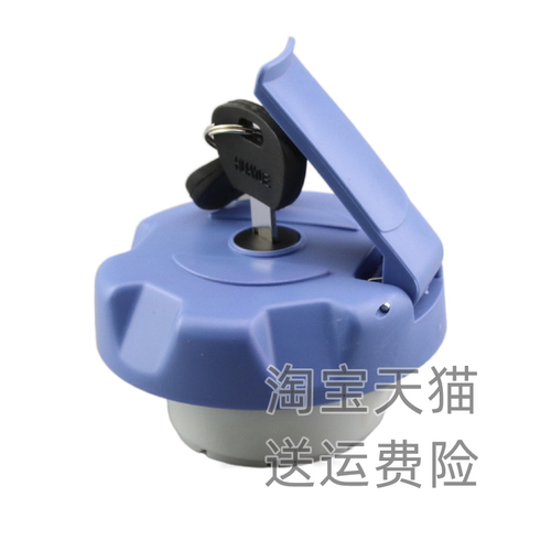 适用于沃尔沃泵车卡车尿素盖FM420/460/440FH尿素桶盖子尿素箱盖
