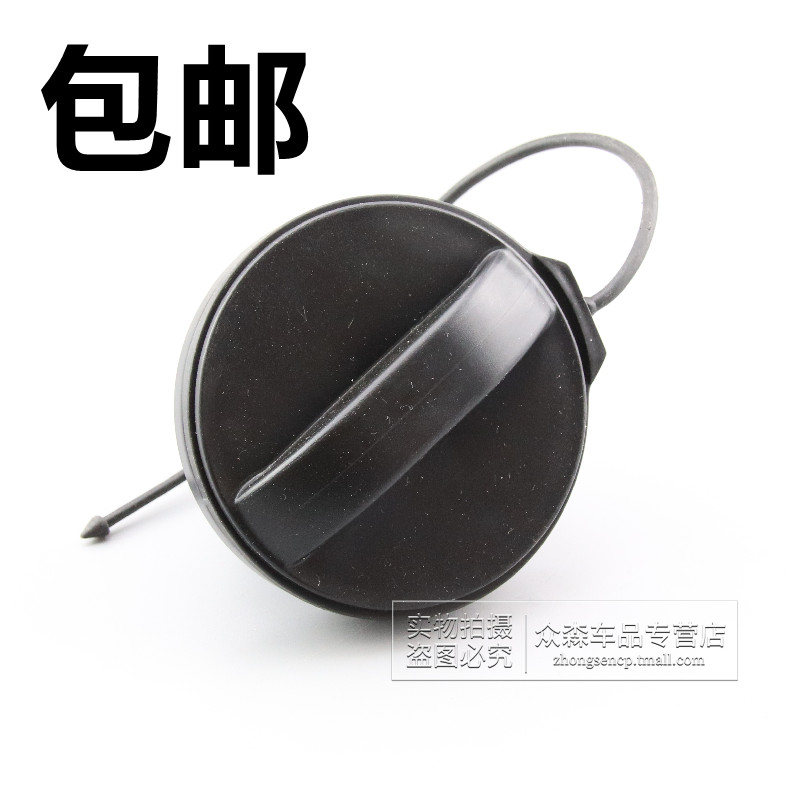 适用于标致408 308 3008 508雪铁龙C5世嘉 C4L 油箱盖 油箱内盖