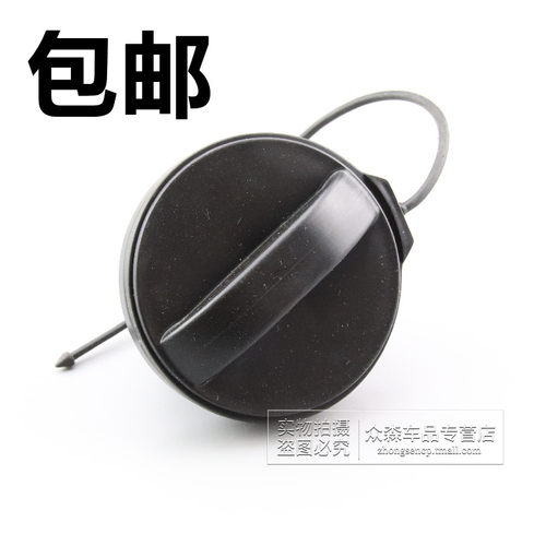 适用于标致408 308 3008 508雪铁龙C5世嘉 C4L 油箱盖 油箱内盖