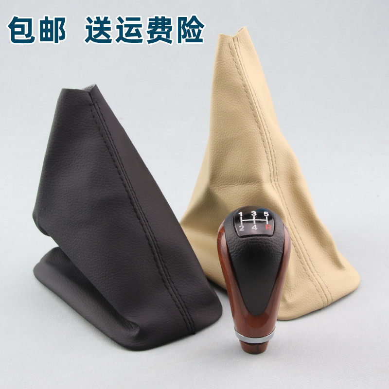 适配比亚迪F3档杆套挂挡保护套排挡头F0f3R换挡杆防尘罩档把头