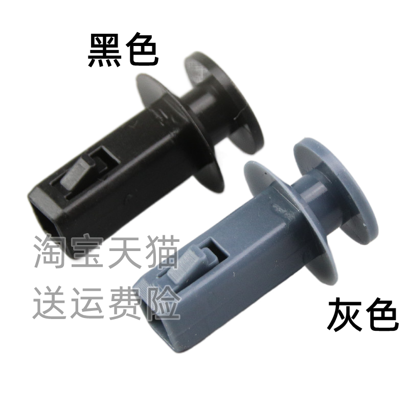 适用帝豪EC7-RV帝豪GS远景S1/RS汽车后备箱挂钩车用挂绳隔板卡扣