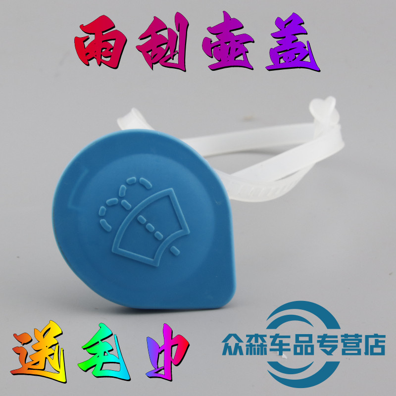 英得尔水壶盖子喷水壶盖