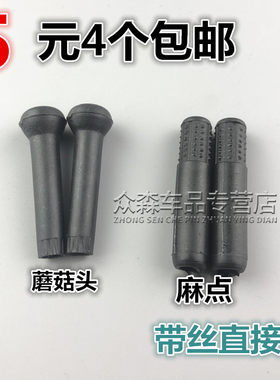 适用于大众新老款捷达王春天前卫宝来门提扭锁扣提拉门提手落门锁