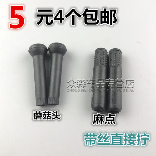 适用于大众新老款捷达王春天前卫宝来门提扭锁扣提拉门提手落门锁