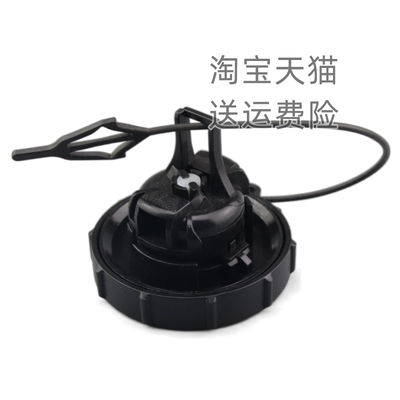 适配东风雪铁龙世嘉三厢标致308 408 C4世嘉 油箱盖 油箱内盖