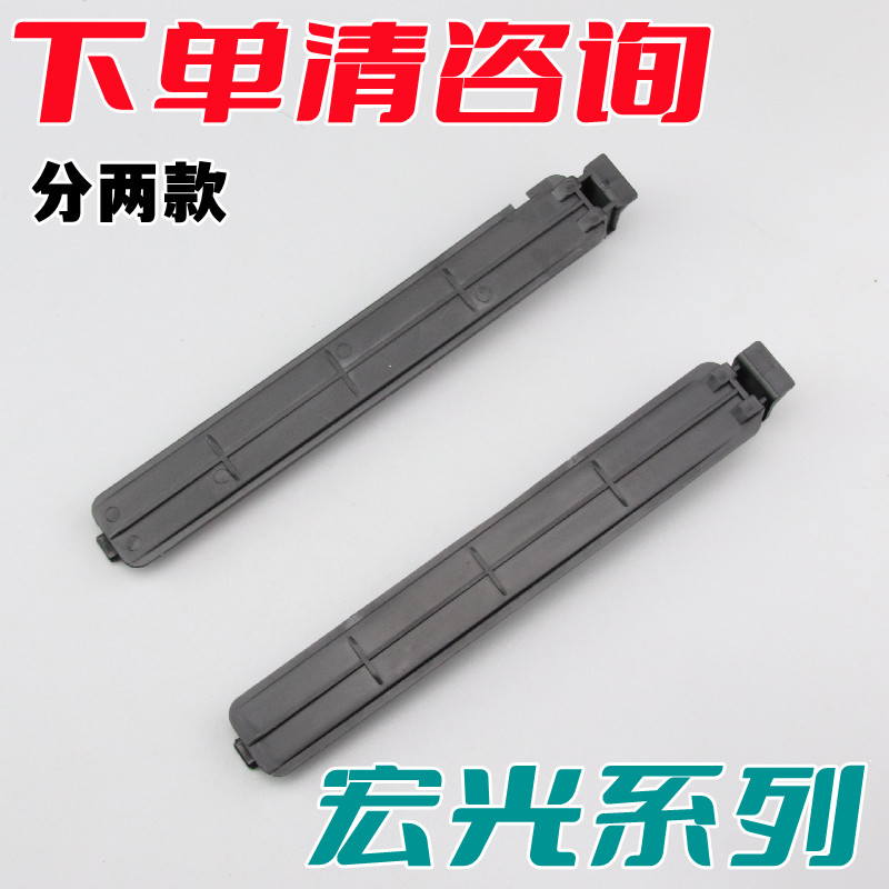 适用空调滤清器盖板五菱宏光S/V空调格挡板空调滤芯塑料板征程荣