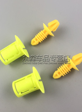适用于经典福克斯副驾驶保险丝盒保护罩黄色卡扣绒布螺丝螺母盖