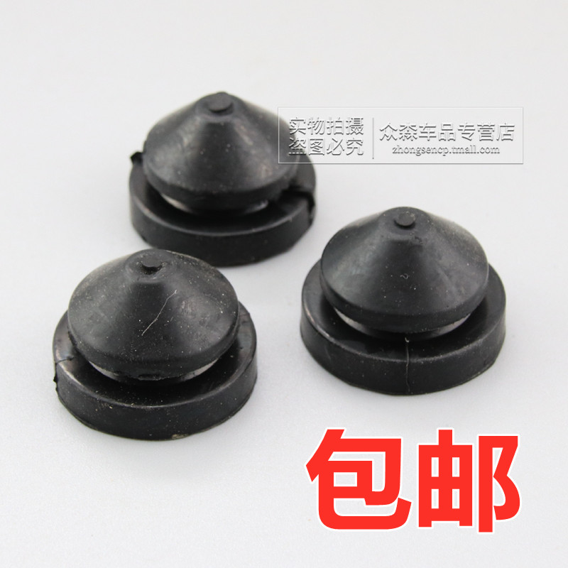 适用于奇瑞A3A5瑞虎E3E5旗云瑞麒G3X5发动机减震胶垫引擎护板胶墩