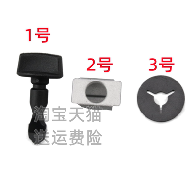 适用于奥迪S5A5 RS5后备箱尾门遮阳板遮光板固定扭钉塑料卡扣卡子