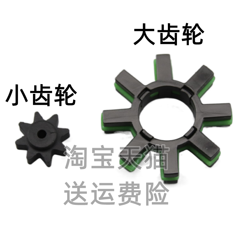 适用于凯美瑞方向机管柱齿轮卡罗拉雷凌奕泽凌志电子立柱梅花胶齿