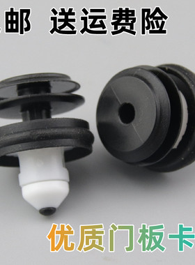 适配新款宝马5系530 G38 528li 530li 540li E530i车门板门板卡子