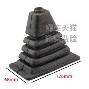 50装 适用龙工850 855厦工临工953 载机铲车操纵杆防尘套 955