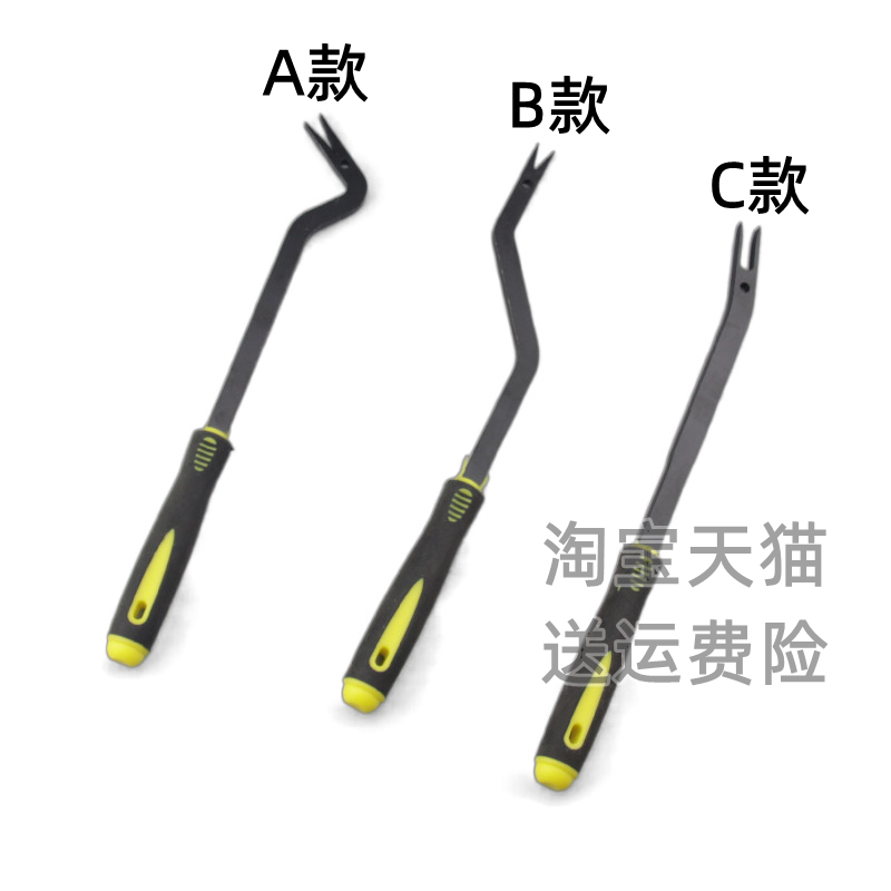 适配大众遮阳板顶棚内拉手拆卸工具德系拉手遮阳板卡扣拆卸器