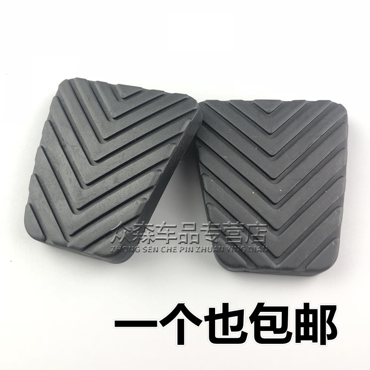 适用于众泰T600踏板脚垫大迈X5X7离合器刹车踏板胶套胶皮垫防滑垫