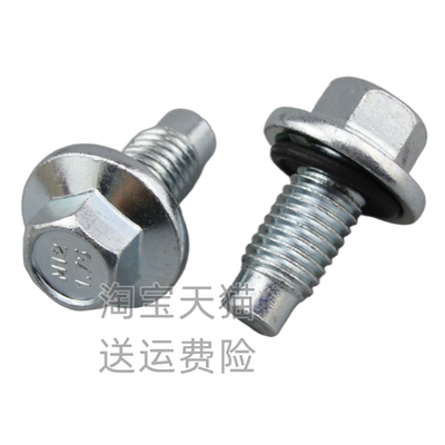 适用名爵锐腾GS GT荣威RX5 360 i6 Ei6 E950发动机油底壳放油螺丝