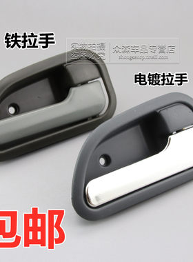 适用于福田货车奥铃捷运TX CTX 欧马可 M3车门内拉手内扣手内把手