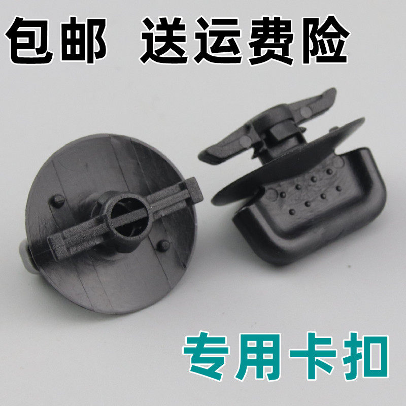 适用本田URV 冠道发动机舱内水箱护板卡扣保险杠框架盖板纽扣卡子