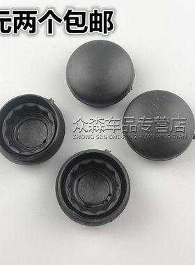 适用于新/老款宝来宝来经典高尔夫4 帕萨特B5途观雨刮臂帽雨刷盖