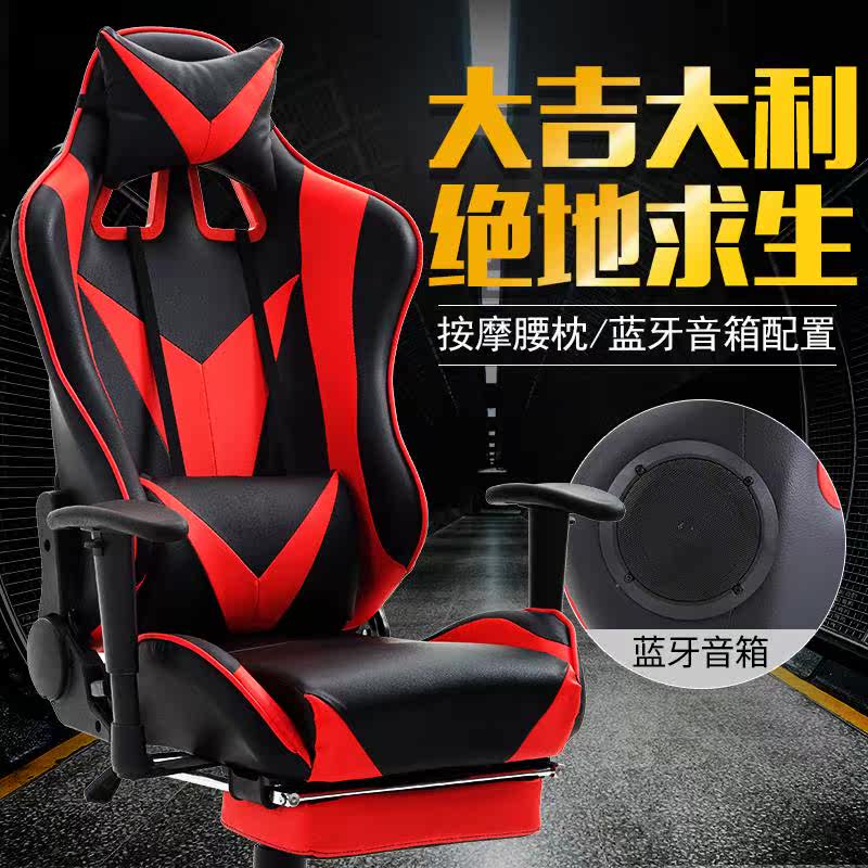 wcg Computer chair household game Seat net Internet cafes sports Racing Seat Office chairin the Residential furniture , Class Seats , Chairs , Computer Chair  category - from Buy2taobao.com to provide professional Taobao agent buy service