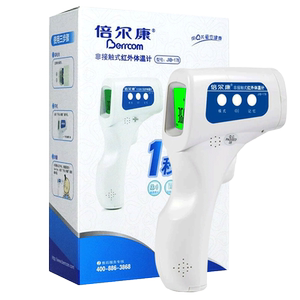 倍尔康 非接触式红外体温额温枪JXB-178手腕额头温测体温计体温枪