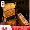 Shanghai Ya Moon Cake flavor bulk Moon Cake Mid-Autumn Festival tradition Lotus seed paste Yolk Wuren Red bean paste Moon Cake