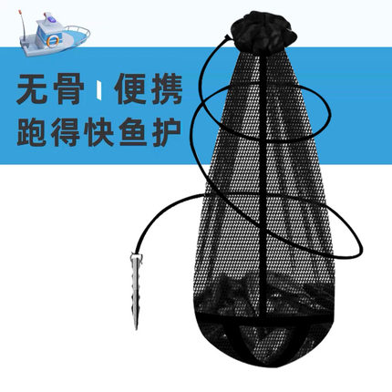 便携折叠谷麦小鱼护加厚涂胶野钓专用速干溪流束口渔护袋装鱼网兜