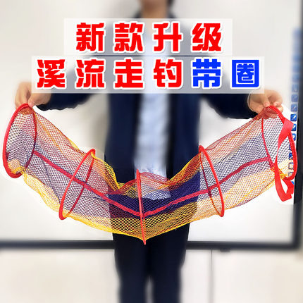 迷你小型15CM野钓小鱼护网便携走钓溪流钓装小鱼站立水中路亚马口
