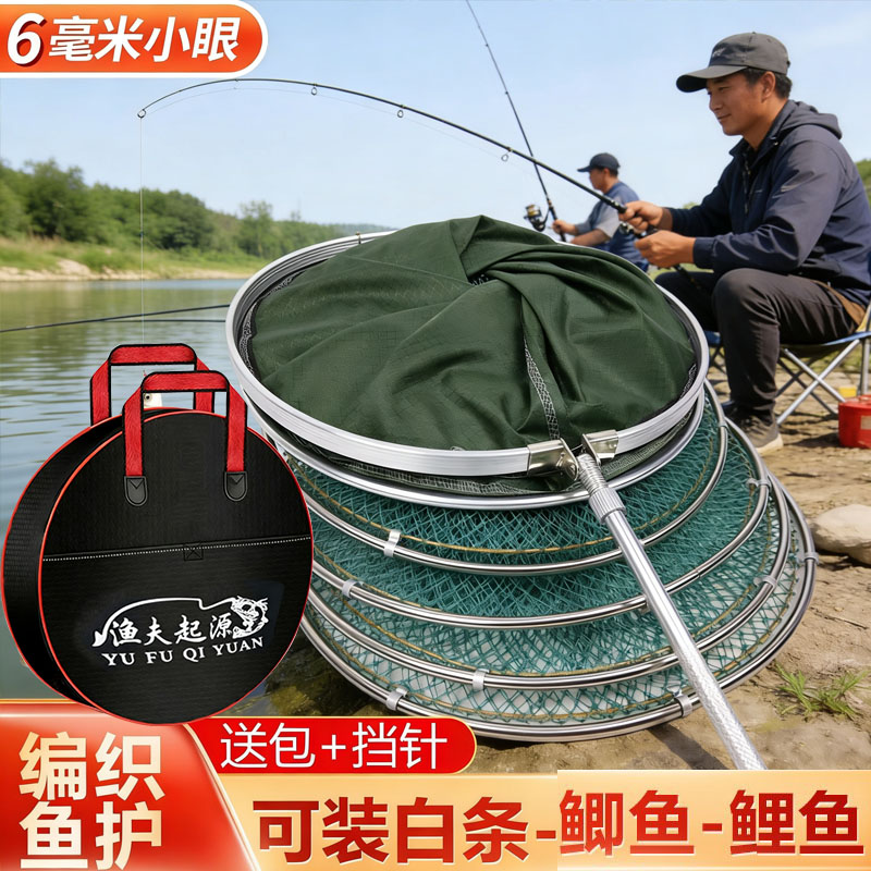 手工编织鱼护装鱼网防咬防夹防刮