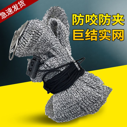 垂钓鱼护网大力马手工编织鱼护小号渔护加厚涂胶便携速干装鱼网兜