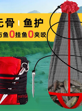 可折叠便携束口鱼护网谷麦鱼护网