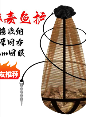 清仓谷麦鱼护装鱼网兜尼龙纳米鱼护包网折叠渔网兜野钓渔护袋钓鱼