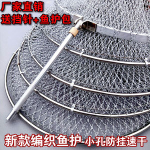 大力马黑坑鱼护野钓手工编织