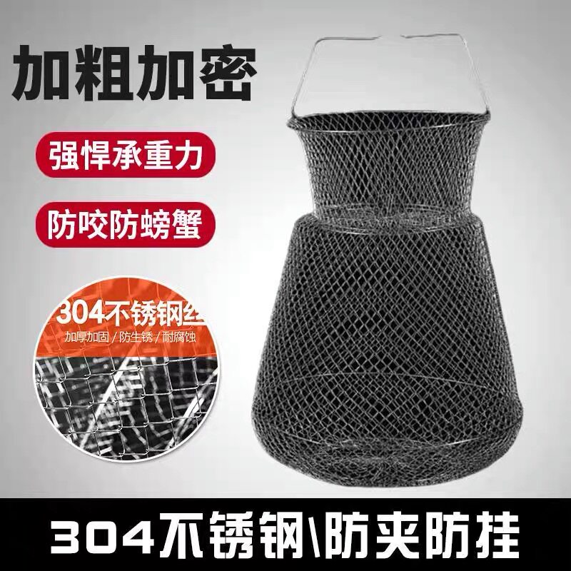 304不锈钢丝鱼护带支撑防挂鱼篓折叠便携速干网兜黃骨鱼金属渔护