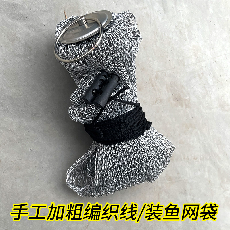 野钓鱼护网大马力鱼网袋折叠