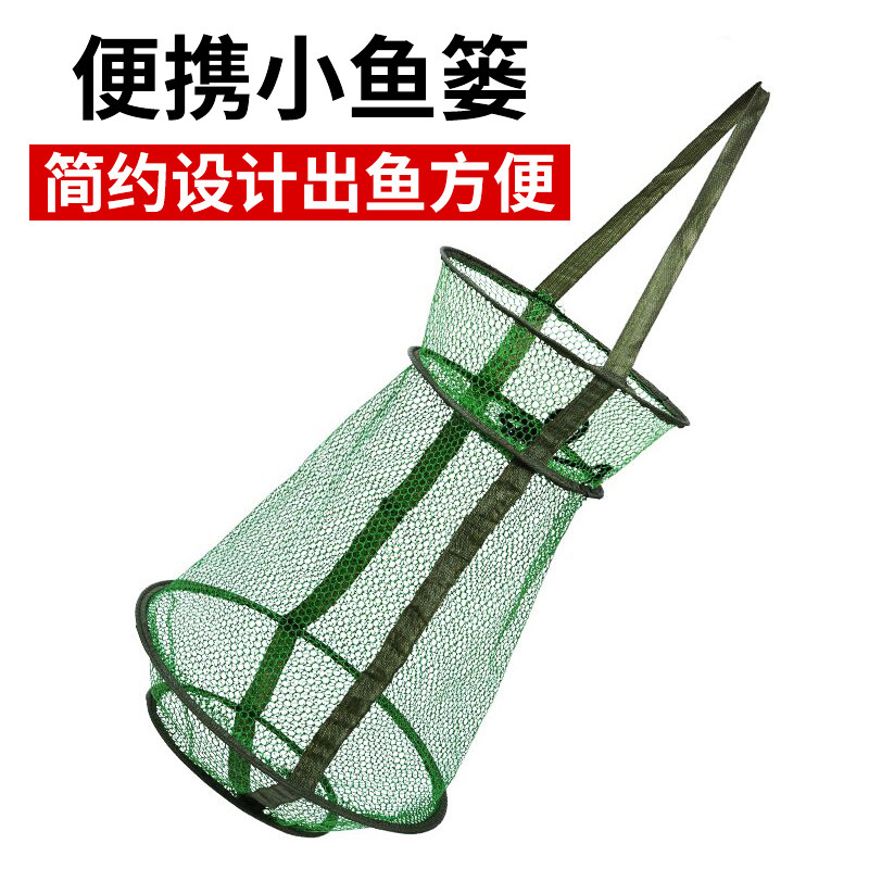 新款鱼篓鱼虾鱼篓加厚折叠小鱼护装螃蟹龙虾防跳网兜渔具防挂速干