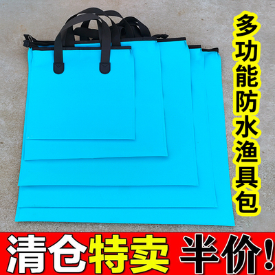 鱼护包手提袋多功能防水鱼护包大容量渔具包便携鱼护包野钓鱼护袋